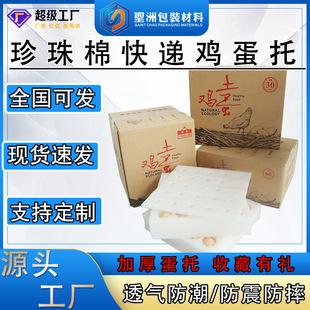 ���u�����b��EPE�����޵��аl���f�����ˤ�u��������b����