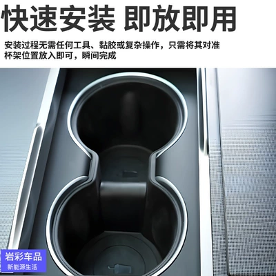 Cup Holder Tpe Coaster – Car cup holder/beverage holder