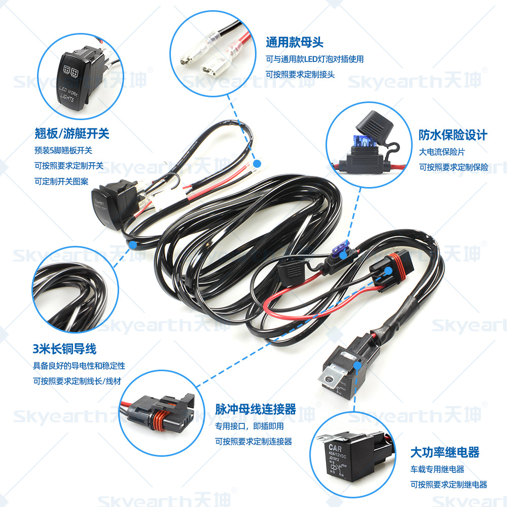 Kit de arnés de cableado de interruptor de luz de trabajo de barra de luz LED con enchufe de pulso Plug-and-play 14AWG 16AWG