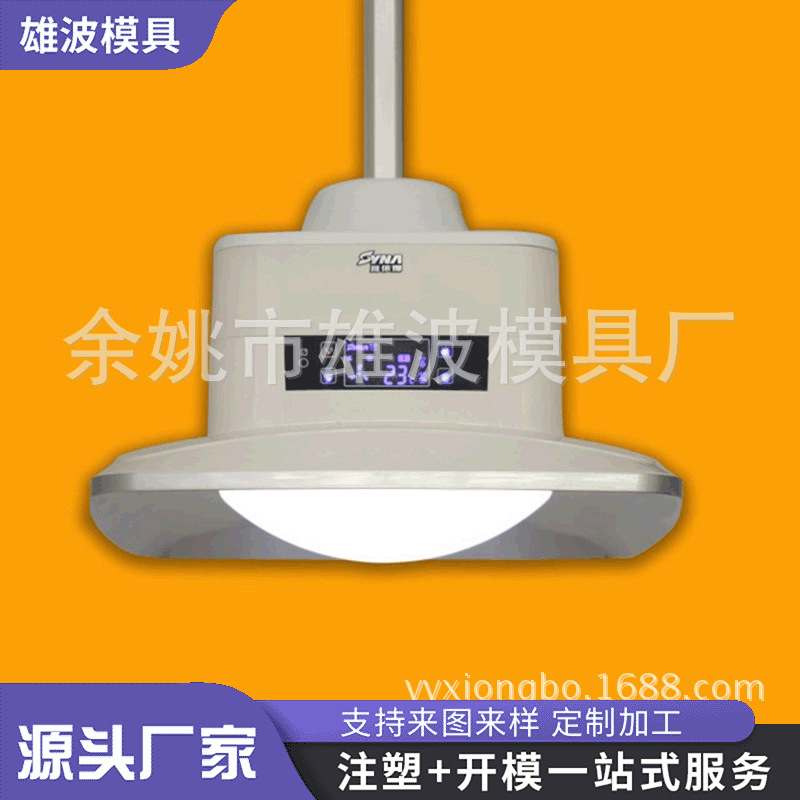 供应麻将室空气净化器模具室内悬挂升降空气净化器外壳注塑模具