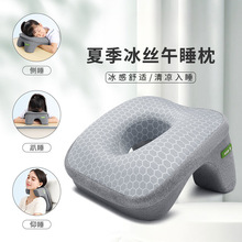 午睡枕小学生趴睡枕教室桌子上初中生午休神器儿童午睡抱枕趴趴枕