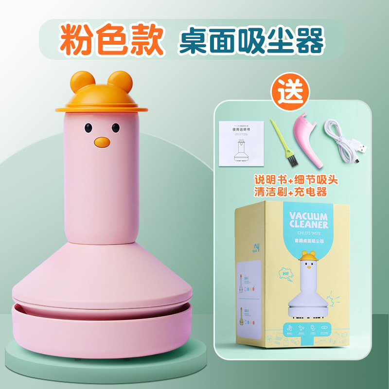 デスクトップ掃除機の大吸引力学生の小型ミニは電動の消しゴムを持っています。|undefined