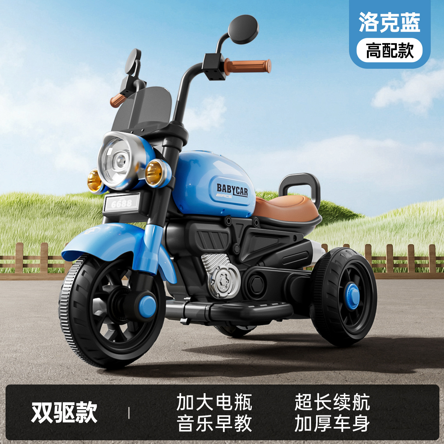 Rock Blue [High Configuration] Dual Driver/Large Battery/Music and Lighting