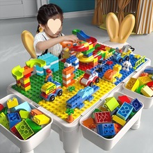 六一礼物儿童积木桌子大号拼装益智玩具男3-6岁宝宝5游戏桌亚马逊