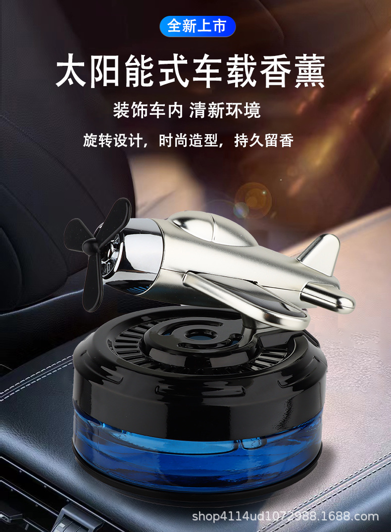 Cross-border Car Sun Airplane Aromatherapy Large Bottle Car Perfume Center Console Creative Fragrance Ornaments Autobiographed Fragrance When Exposed to Light