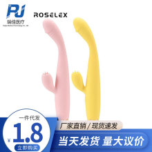 ROSELEX劳乐斯点潮笔二代加温震动棒成人女用品情趣玩具自慰神器