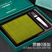 法布朗生巧巧克力礼盒送女友生日礼物纯可可脂抹茶味零食伴手礼