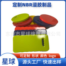 NBR���z��|�oϥ������܇Ұ�I Ұ�͉|�ӻ��@�@ˇ�|�٤�|��ͯ���|