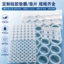 耐高温尺寸防滑密封胶垫