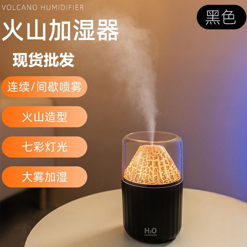 화산 2세대☆블랙(300ML)