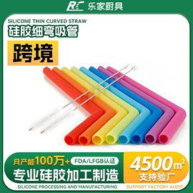 蛋糕模;冰格;吸管