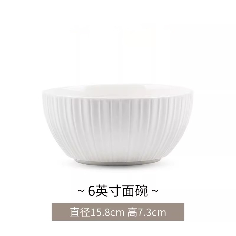 퓨어 라인 6inch 국수 그릇