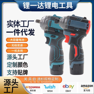 18v Screwdriver Machine Woodworking Set Power Tool Electric Drill Screw Electric Wrench Auto Repair Scaffolding