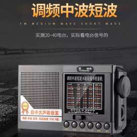 多功能便携式收音机插卡迷你唱戏充电播放器老人歌词显示