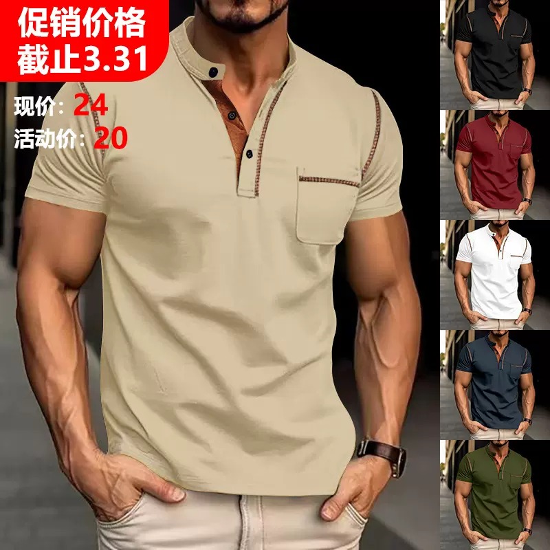 夏季新款亚马逊跨境男装短袖T恤外贸独立站速干休闲美式亨利Polo