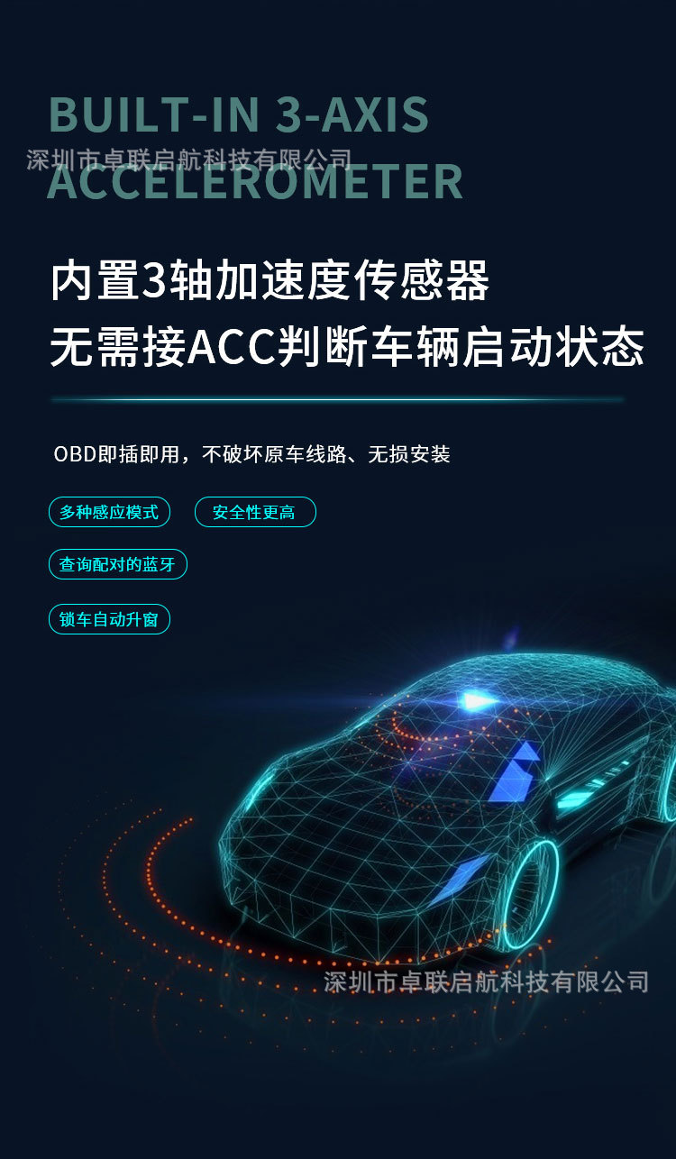 Cross-Border Car Key Modification, Mobile Phone Remote Control of the Car, Bluetooth Digital Car Key, Automatic Sensor Switch, Gps