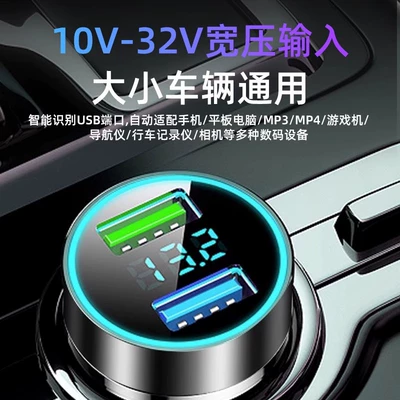 Xinke Dual-Port Car Phone Charger Mobil şarj cihazları