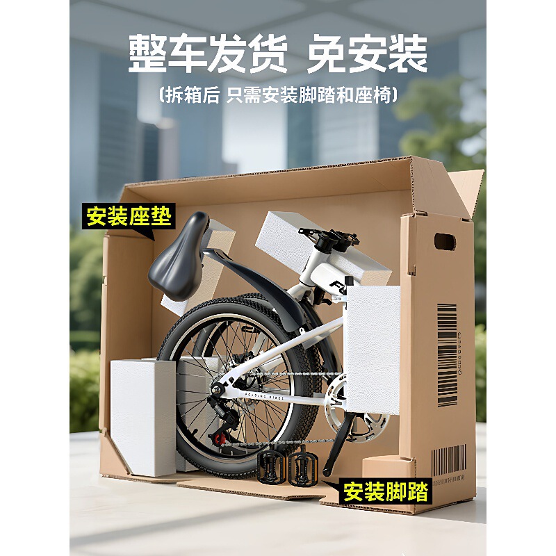 Official Flagship Store Permanent Folding Bicycle for Men, Ultra-Light 20inch Speed Bike for Adults, Women's Commute Vehicle Official Flagship Store Permanent Folding Bicycle for Men, Ultra-Light 20inch Speed Bike for Adults, Women's Commute Vehicle