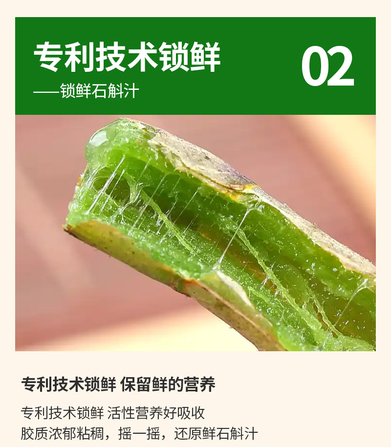 Huoshan Dendrobium Instant Freeze-Dried Powder (Dendrobium officinale) — Fresh-Pressed Shi Hu Sticks quality and texture