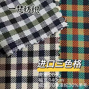 �M������ɫ��б�y��ɫ����/ ͯ�b��Ů�b�r������/ �F؛���l