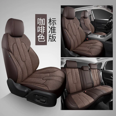 All-Season Leather and Linen Full – Modelə uyğun (Original) oturacaq örtükləri - brown-standard-version-leather-and-linen-360-fully-surrounded-four-seasons-leather-and-linen-original-car-texture-seat-cover