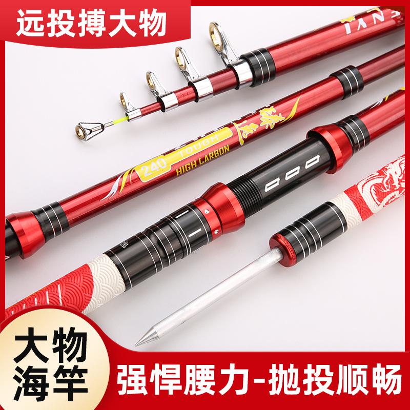 2.1 - 3.6m barra de lanzamiento de larga distancia barra de lanzamiento ligera y dura barra de pesca anillo guía de acero inoxidable