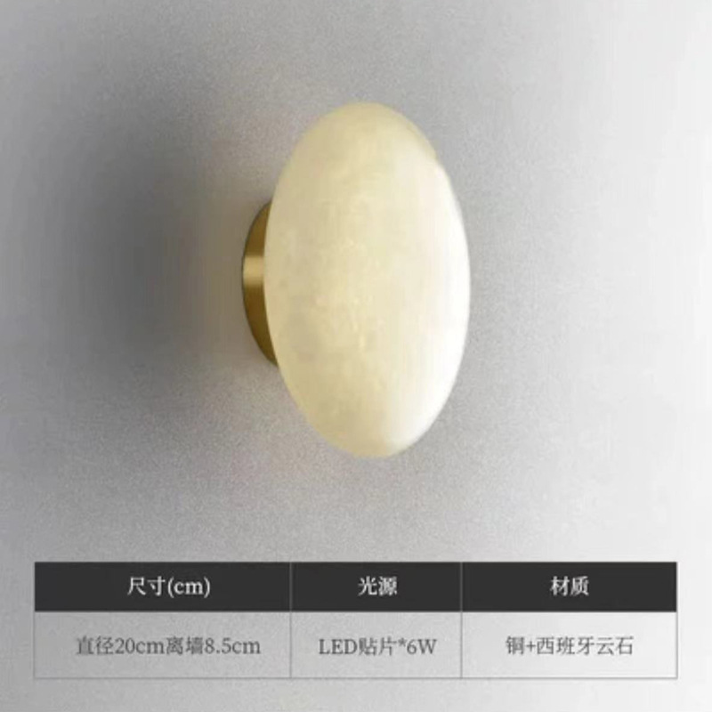 新中式全铜灯西班牙天然云石壁灯简约现代饰书房卧室床头玄关壁灯|undefined