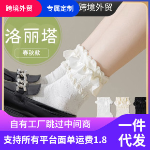 Lolita Solid Color Lace Trim Socks for Women, Mid-Calf Japanese Style Versatile Pairing with Loafers, Girly Style