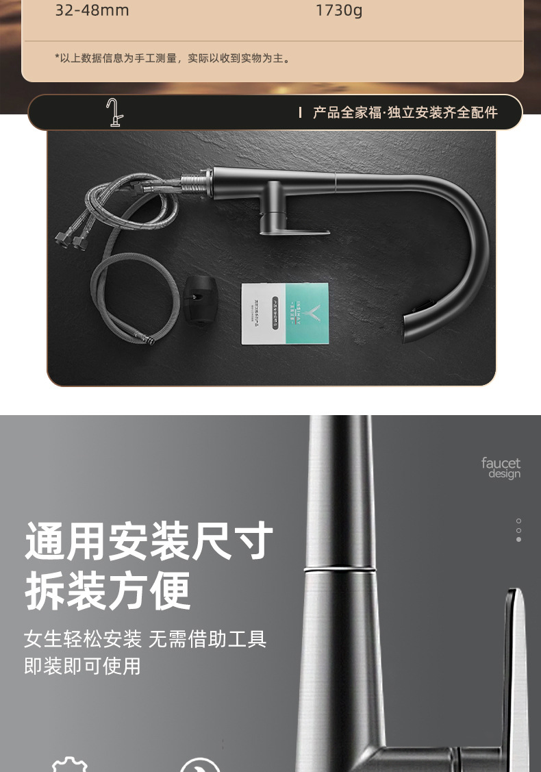 Fine copper faucet, kitchen all-copper telescopic pull-out sink, sink, cold and hot water sink, two-in-one household undefined