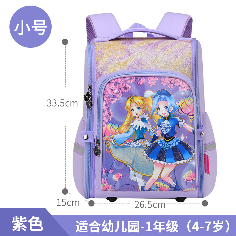 Kulomi escuela primaria mochila escolar niñas de cuarto y segundo grado, protección de la columna para reducir la carga de los niños Sanrio al por mayor Comuníquese con el servicio al cliente