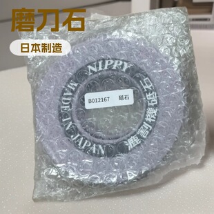 ����C��ʯ���P�Cĥ��ʯƬƤ�C�ʌәCNIPPY