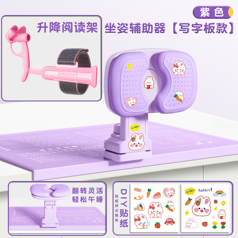 座っている姿勢矯正器の子供は字を書く姿勢が正しいです。|undefined