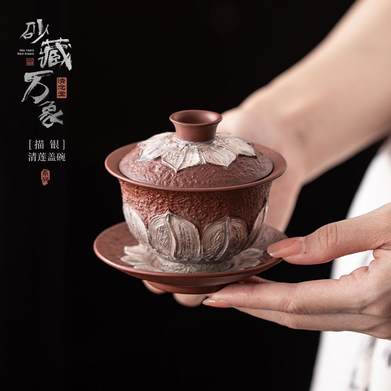 描银清莲盖碗复古家用三才盖碗泡茶敬茶碗功夫茶具带盖茶杯茶盏|undefined