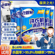 �Ϲܼ�ϴ�C����ϴ���坍�۝n���ÝLͲȫ�Ԅӳ���������