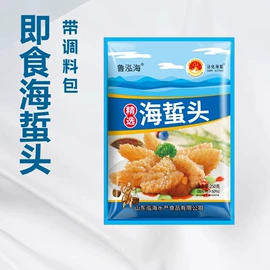 水产干货类;咸蛋类;腌制水产品