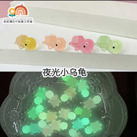 夜光彩色仿真小乌龟发光海龟摆件鱼缸微景观动物模型diy装饰摆件