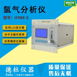 测定仪;水质分析仪;纺织用仪器