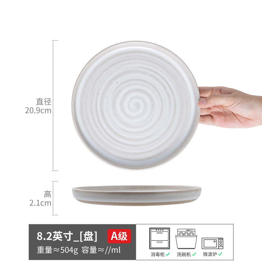 Ruzhou serie de platos de cerámica vintage platos caseros tazas de agua tazas de ensalada platos platos de platos de platos de comida occidental platos de sopa