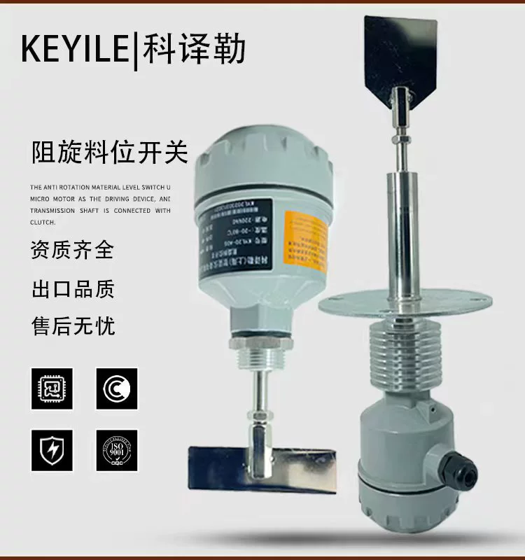 Роторный переключатель уровня, датчик контроля уровня, высокотемпературный взрывозащищенный роторный переключатель уровня, 24 В/220 В