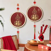 福禄葫芦福字晶瓷挂画中国结流苏挂饰客厅玄关吉祥装饰画一件代发