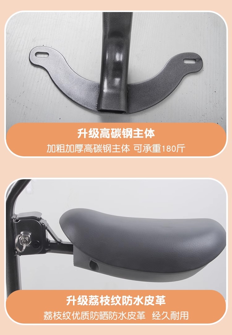 Suitable for No. 9 Electric Car children's seat front F35/F60/F90/f30C series universal folding baby seat
