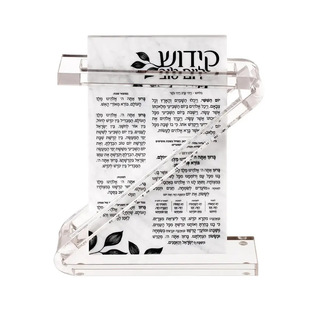 Acrylic Transparent Colorful Luxury Jewish Prayer Display Rack