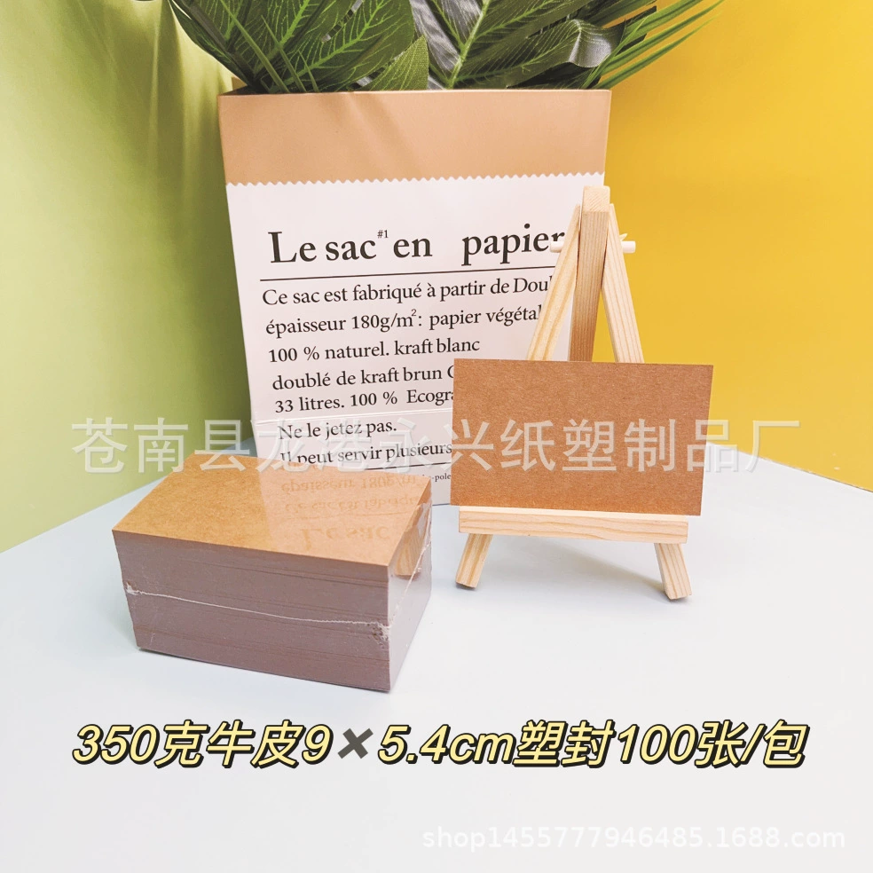 Individual postcard, double-sided word cards, handmade, custom-made