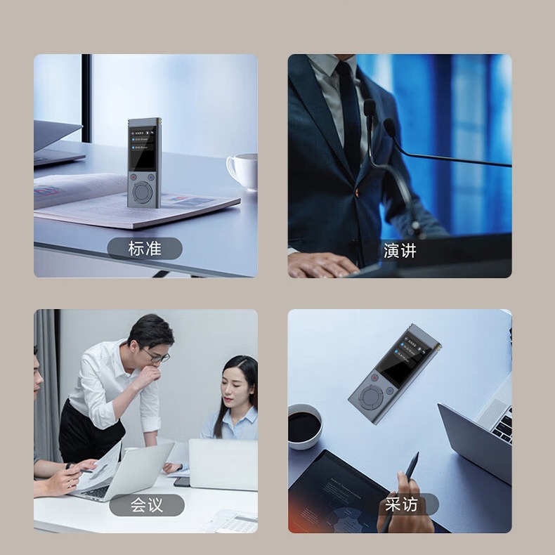 Grabadora inteligente de discursos de conferencia C3 traductor de voz gratuito de clase de grabación de conferencias transcriptor de aprendizaje