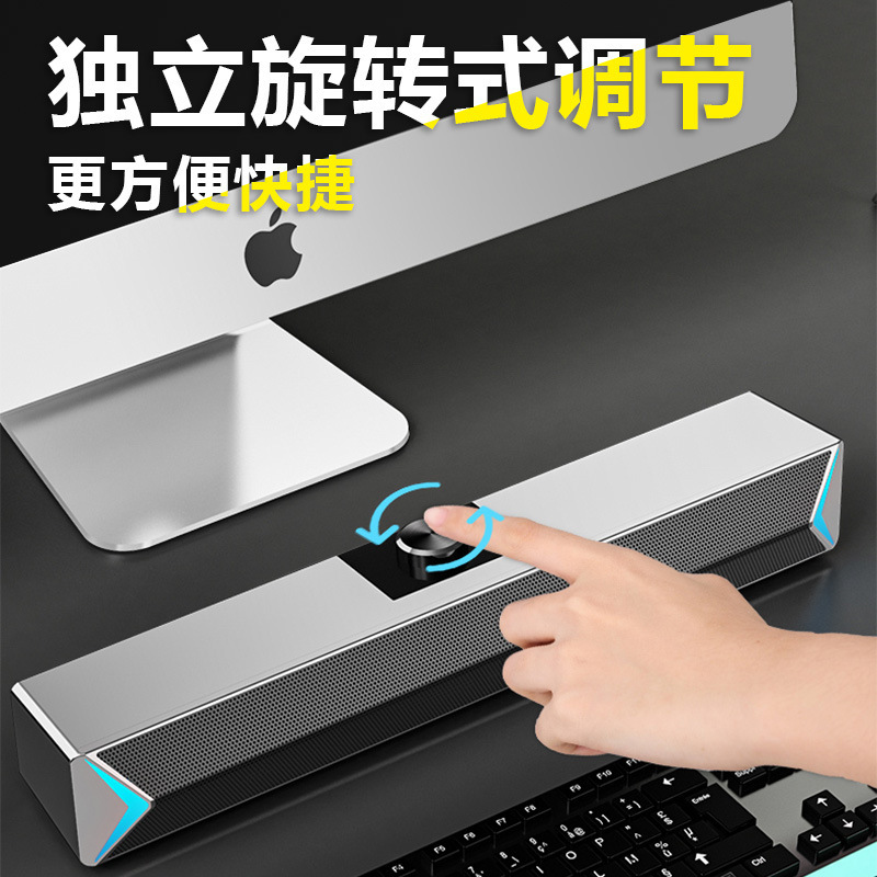 クロスボーダー SADA Saida D6 コンピュータオーディオ小型スピーカーノートブックサブウーファーマルチメディア USB ロングストリップ卸売|undefined