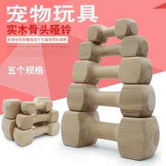 Pet toys dog chew gum teeth cleaning bones grinding chewable sticks Teddy Golden Retriever Husky solid wood bones dumbbell 6