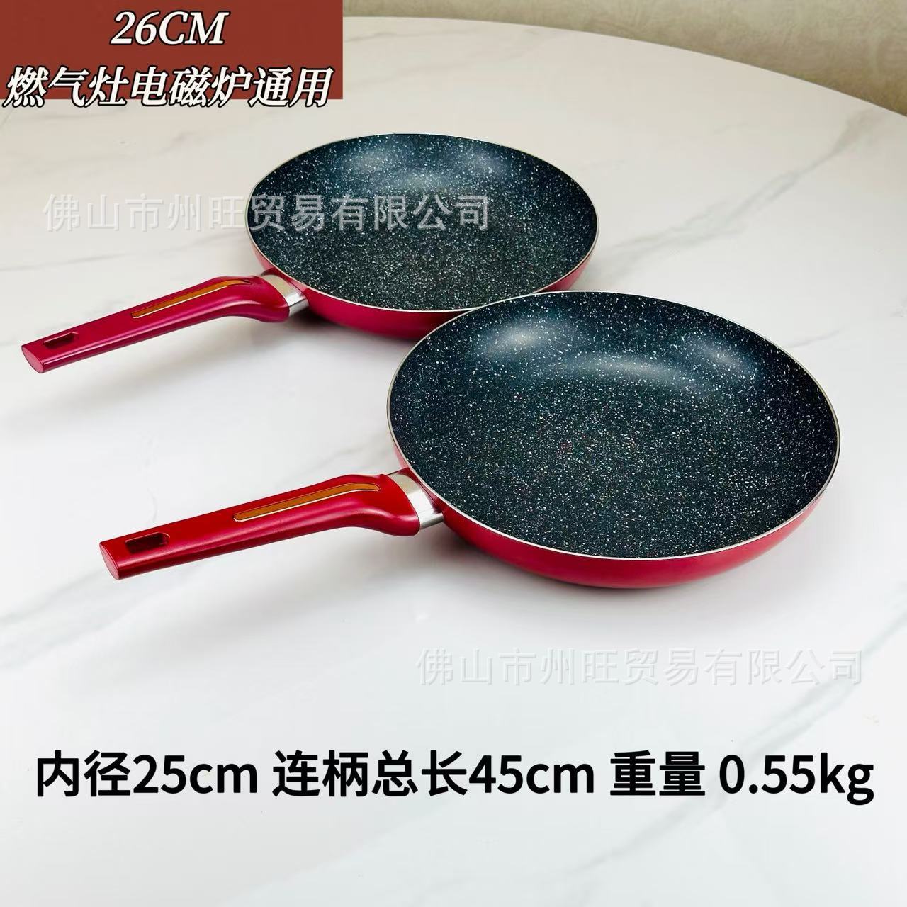 26CM