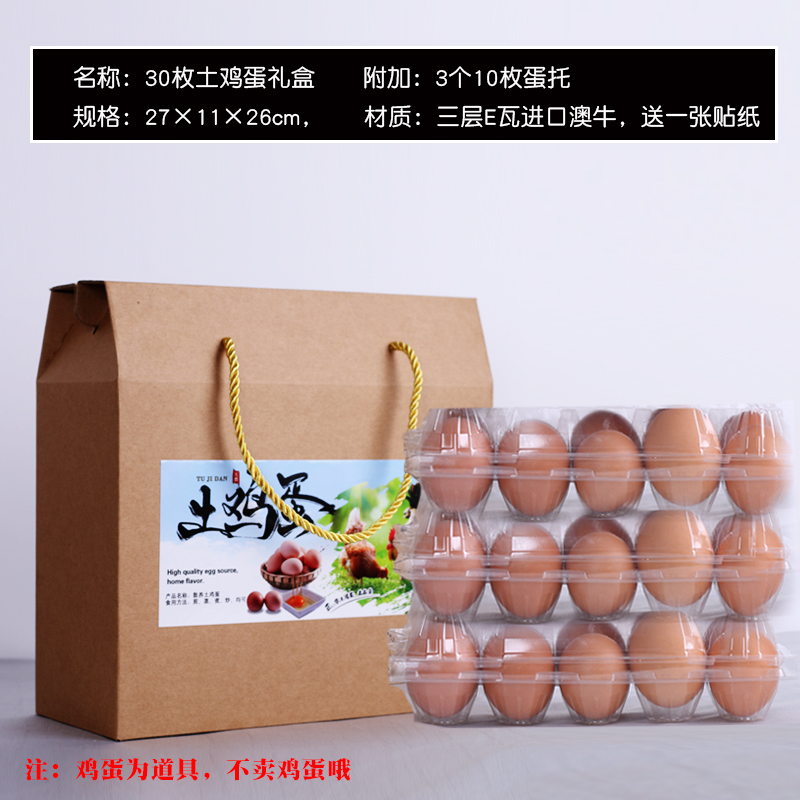 Caja de huevos 20 piezas 30 piezas 60 piezas caja de regalo caja de madera de paja caja de regalo de huevos caja de mano personalizada log