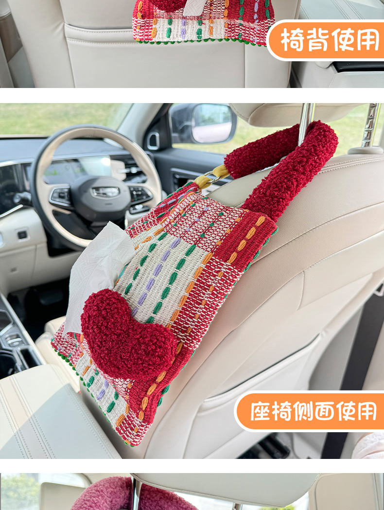 New car tissue box cartoon car chair back hanging paper box original dopamine car tissue hanging bag