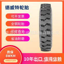 ������10.00R20����������̥���ڸ�˿̥����̥���1000R20��̥